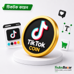 টিকটক কয়েন