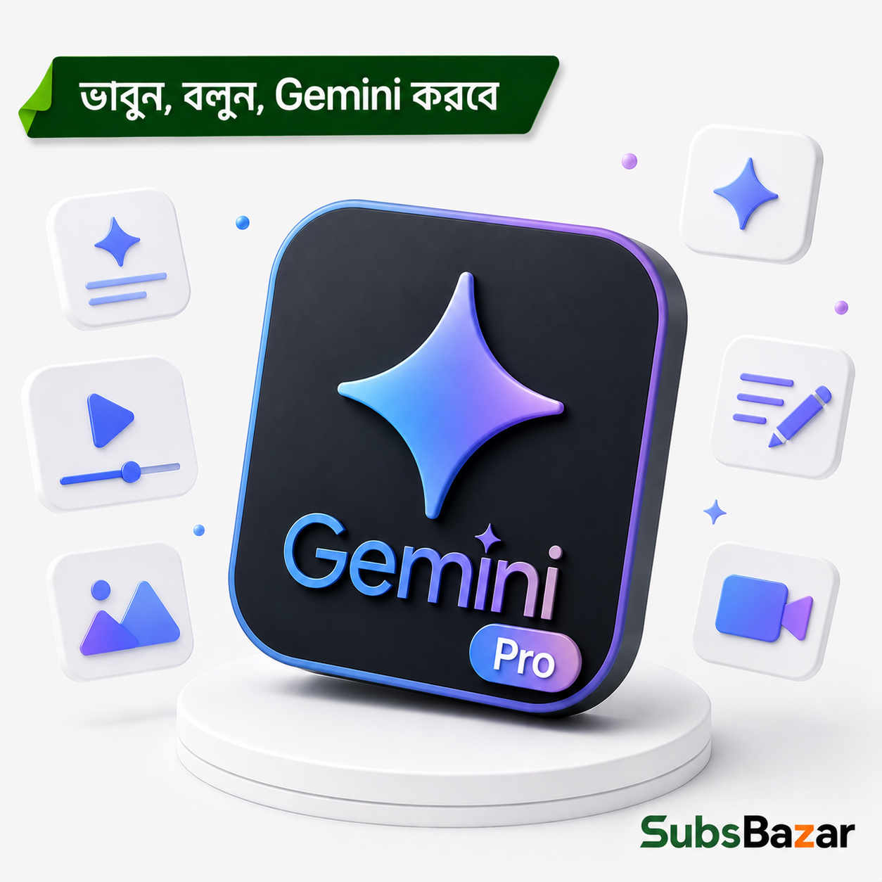 e38be14d-b80f-489d-8555-783b791cc5c9 জেমিনি প্রো - Image 1